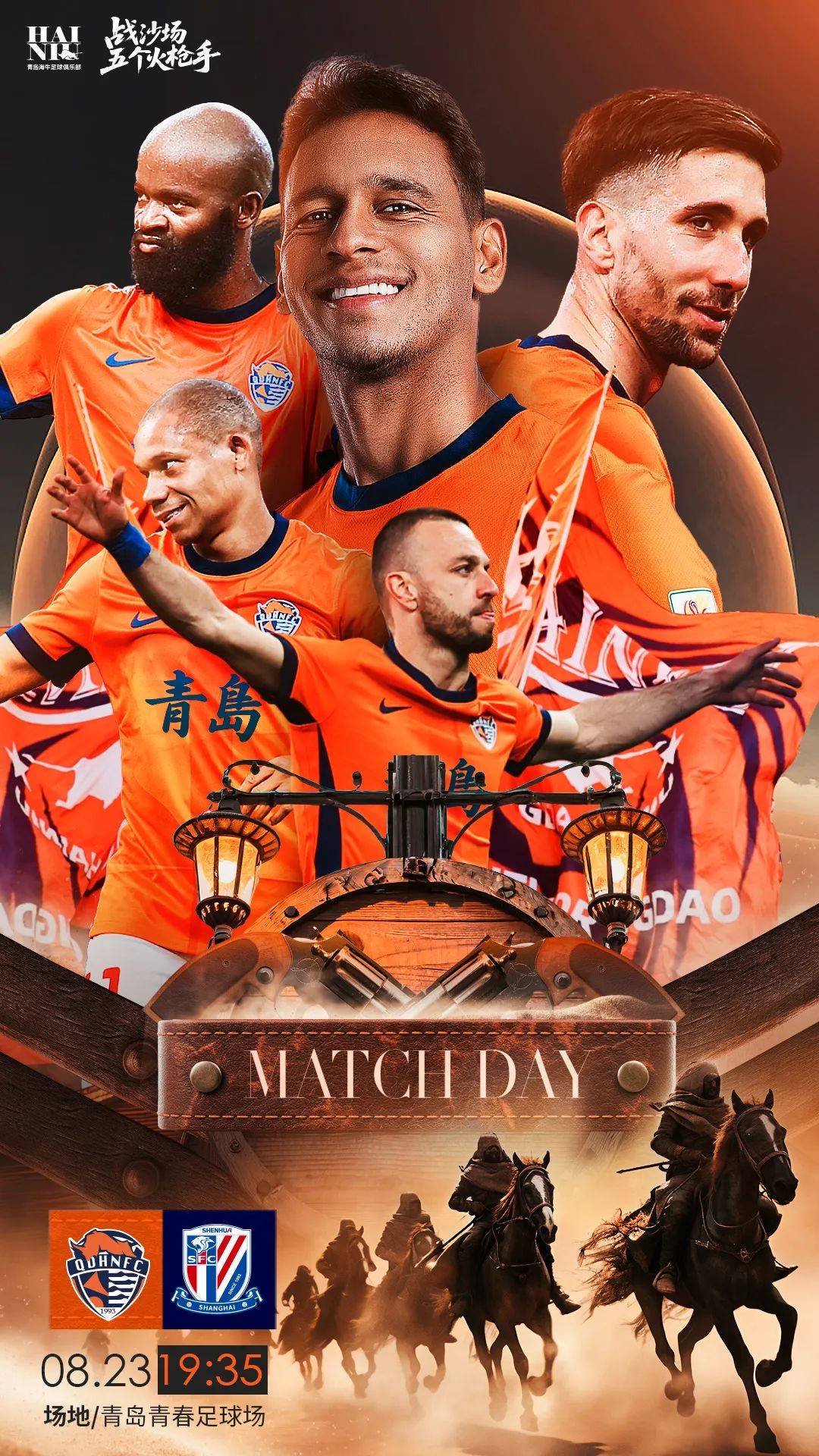 kaiyun-上海申花迎法国杯关键赛，赛前遗憾出局，话题不断，数据趋势出现新变化的简单介绍